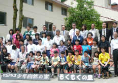 支援学級キャンプ協賛